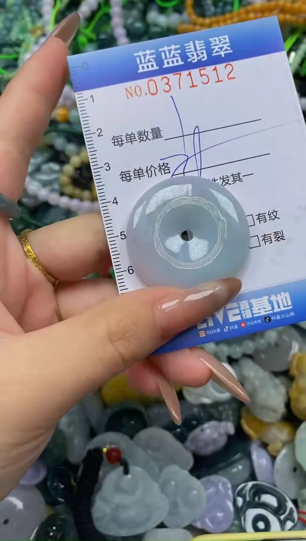 颈饰未镶嵌翡翠闪购0371512