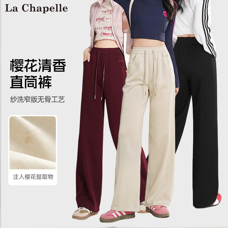 La Chapelle/拉夏贝尔春季新款日常洋气显瘦高腰通勤垂感直筒裤