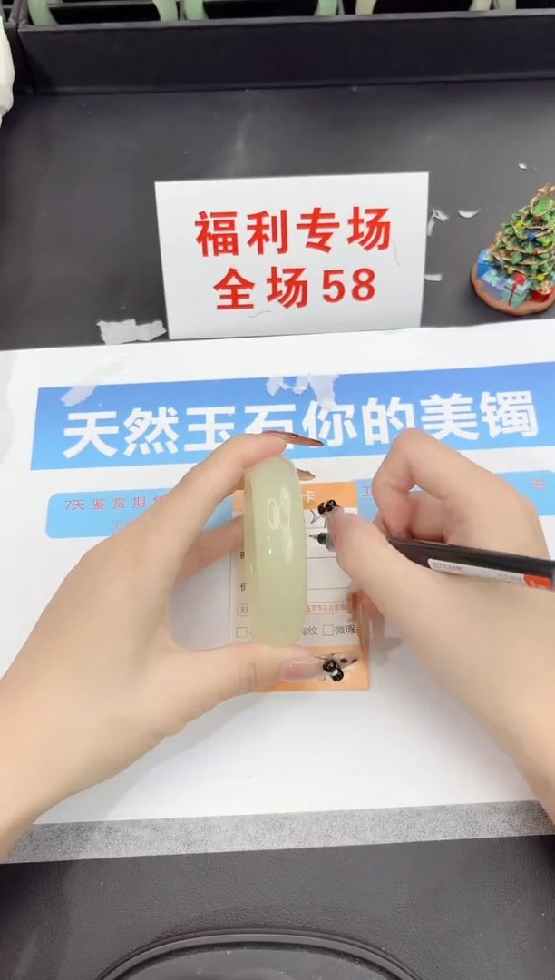 未镶嵌手镯石英质玉324-56.3