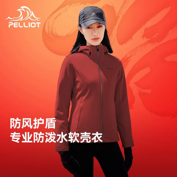 伯希和春秋户外加绒软壳衣旅行女防风防水抓绒外套男修身登山保暖