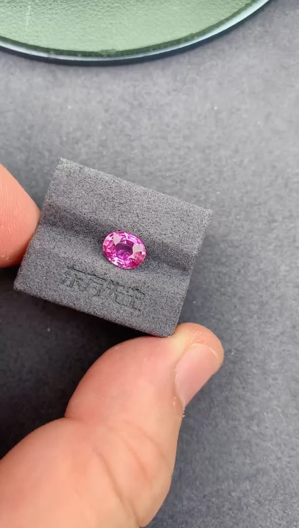 未镶嵌裸石定制蓝宝石1.5ct 无烧帕帕拉恰 定制