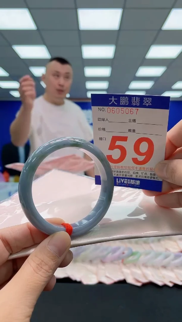 未镶嵌手镯翡翠AAAAAAAAA