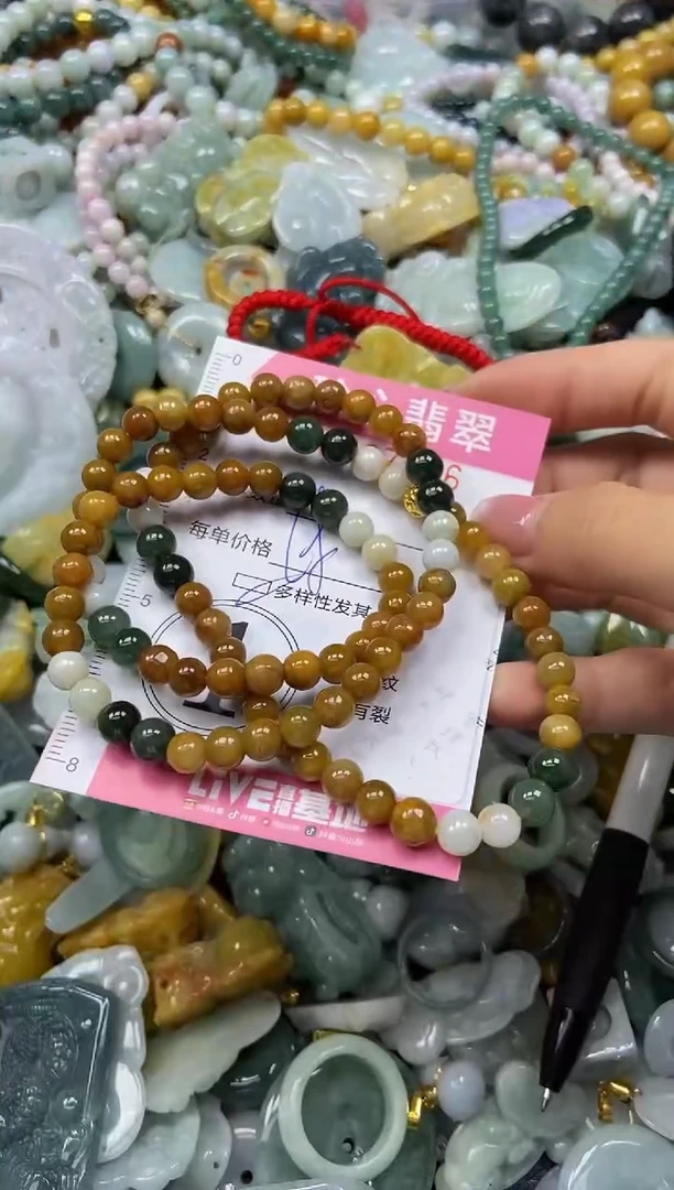 颈饰未镶嵌翡翠闪购0397506多样性发其一