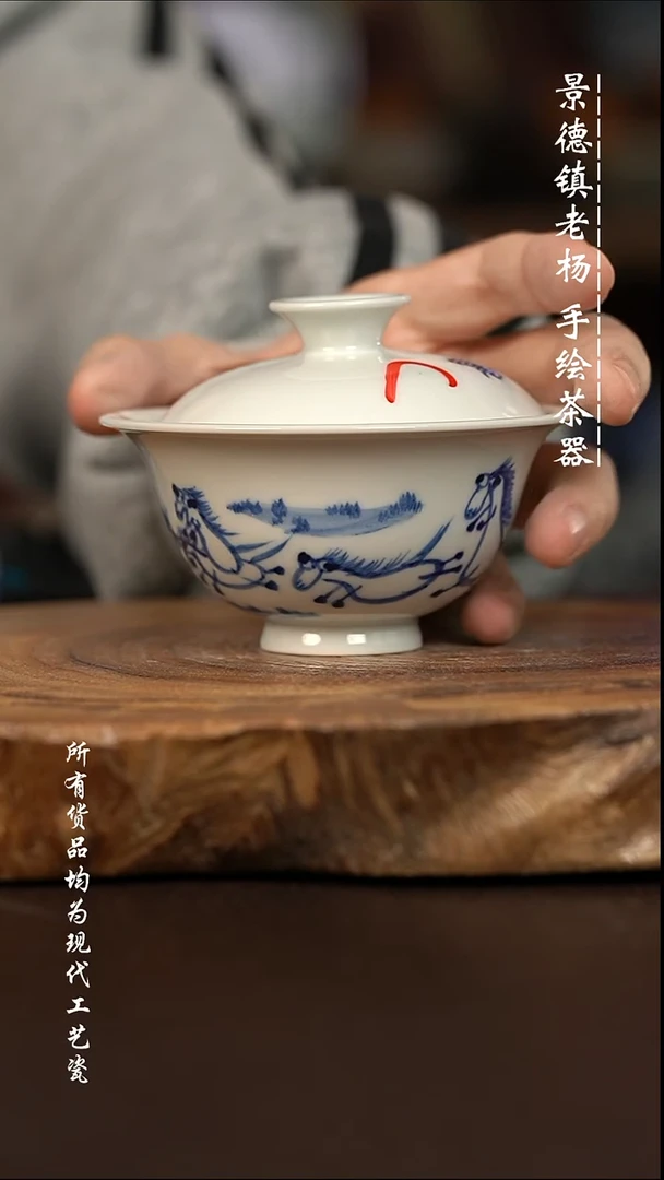 微瑕福利 现代瓷小
