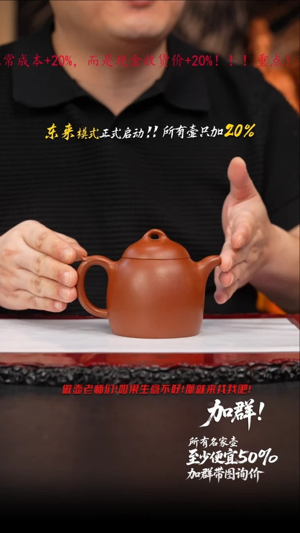 茶壶紫砂11 紫砂壶//////