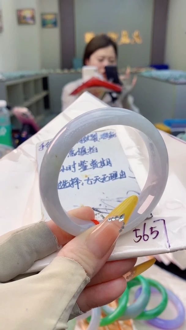 未镶嵌手镯翡翠0097874456