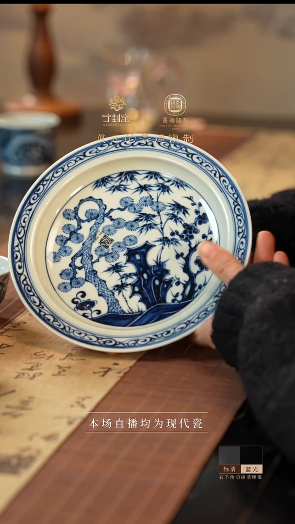 宁封窑柴窑松竹梅壶承