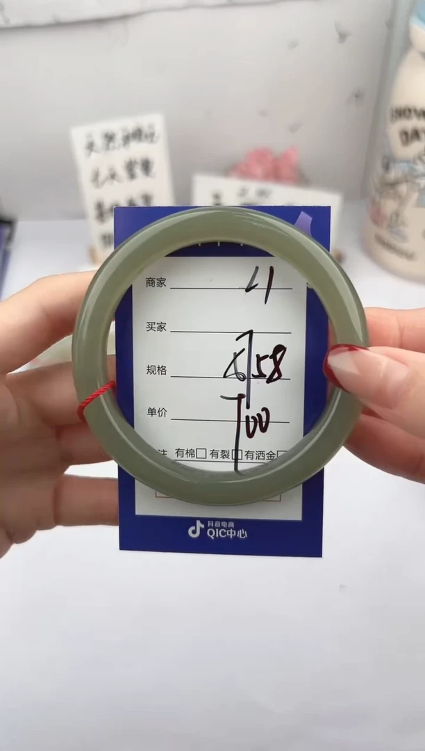 未镶嵌手镯和田玉微色差L1