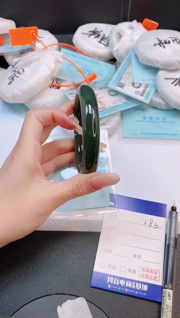 未镶嵌手镯和田玉15L83-64