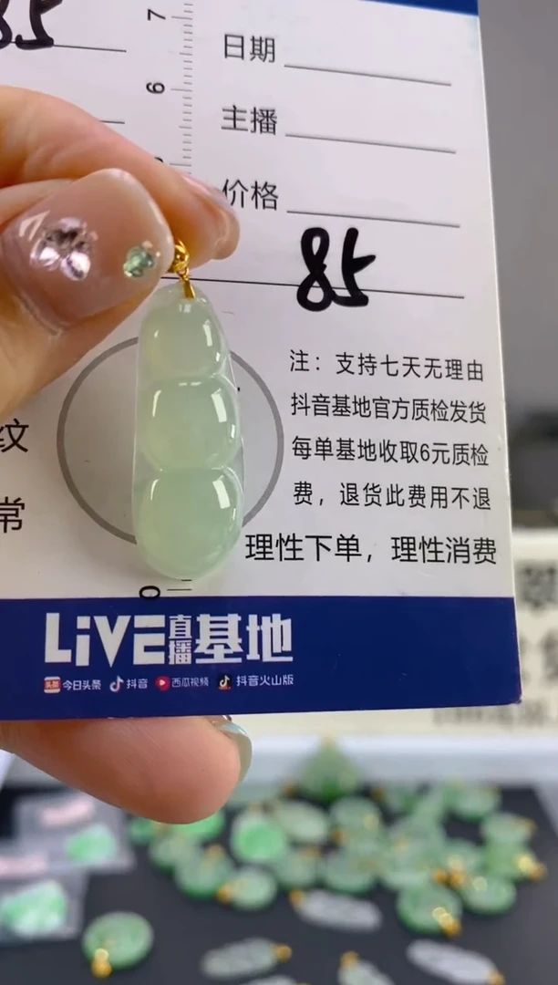 翡翠18K金镶嵌颈饰天然A货缅甸翡翠