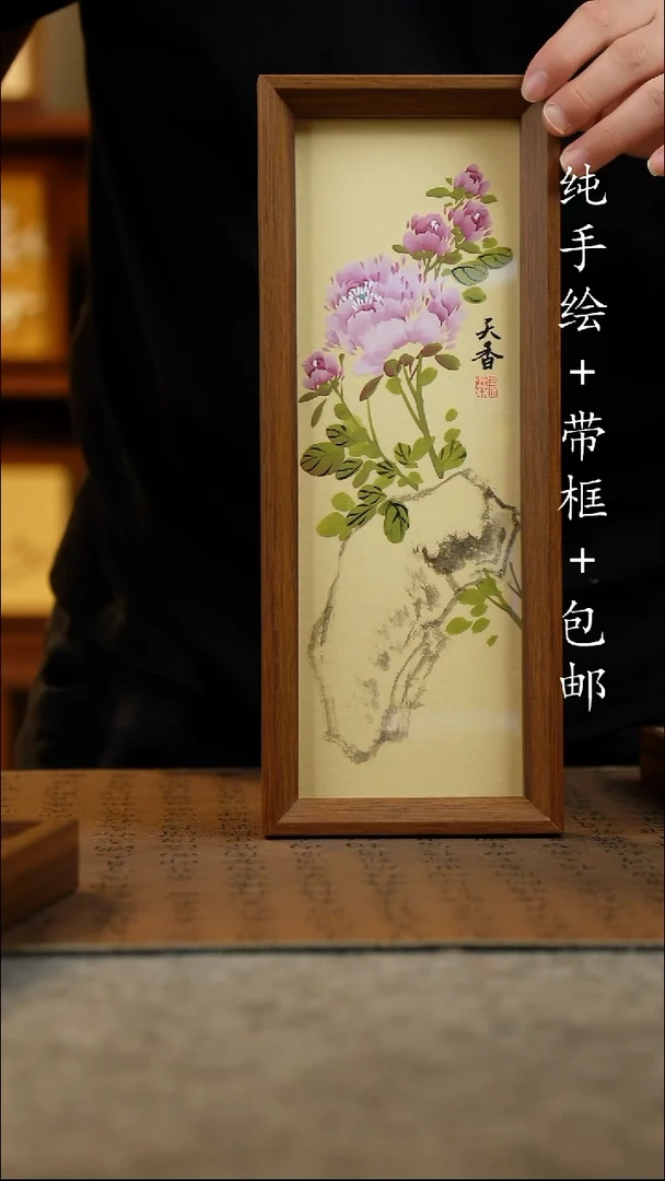 国画12.5*31.5原创国风国画