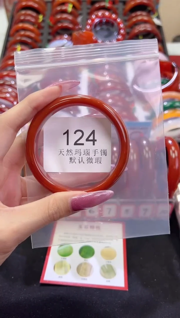 手镯玛瑙/玉髓未镶嵌58圈口*B124