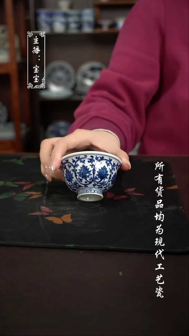 微瑕 福利手绘现代高温瓷 小压 有瑕