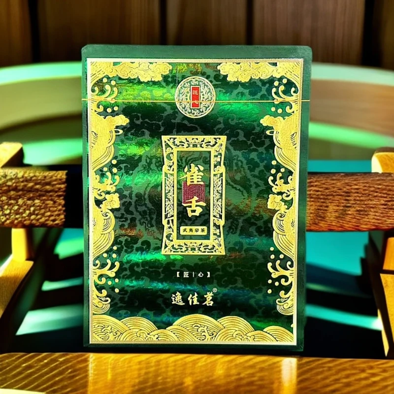 【交个朋友】绿  逸佳茗 雀舌 代拍链接 武夷岩茶（8.3g*4)