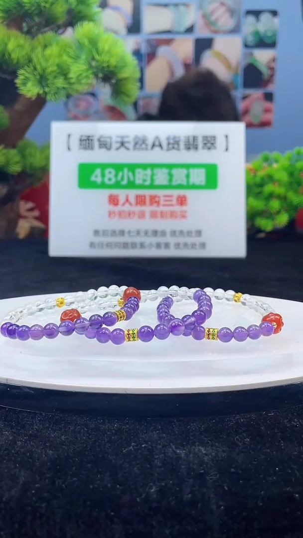 【闪购商品】玛瑙/玉髓无未镶嵌一姐|621166|多样性发一件