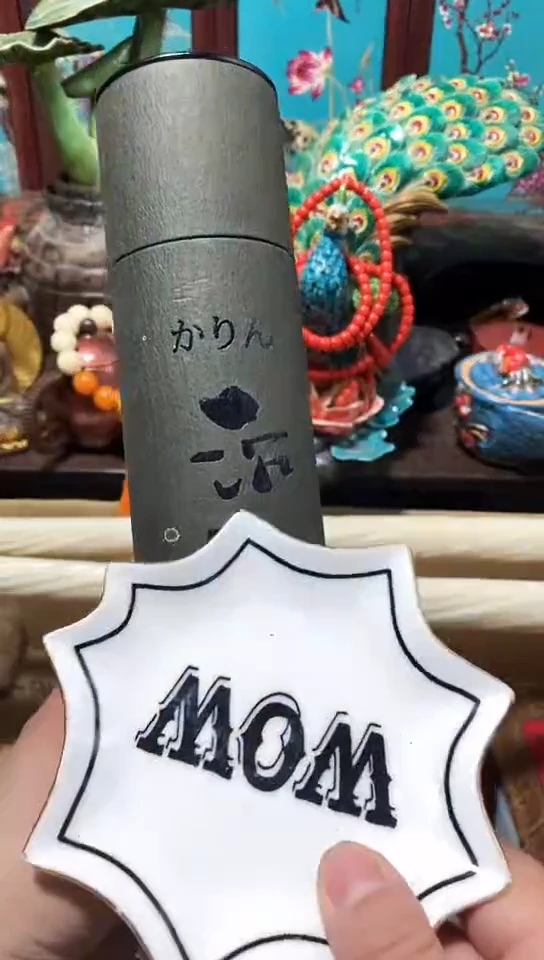 瓷器默认链接一物一拍