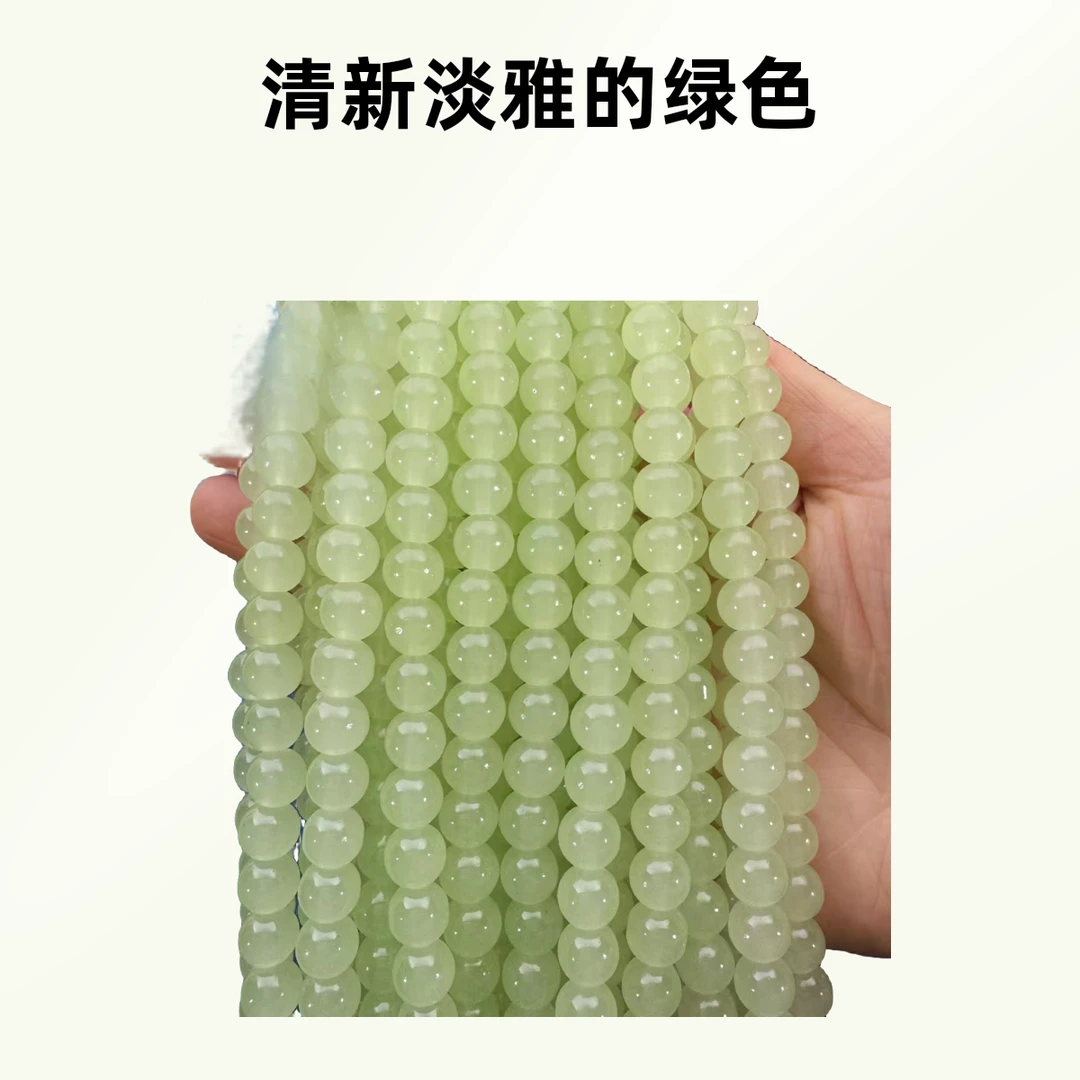 实色玉石圆珠散珠diy串珠装饰品材料小物件珠珠手工