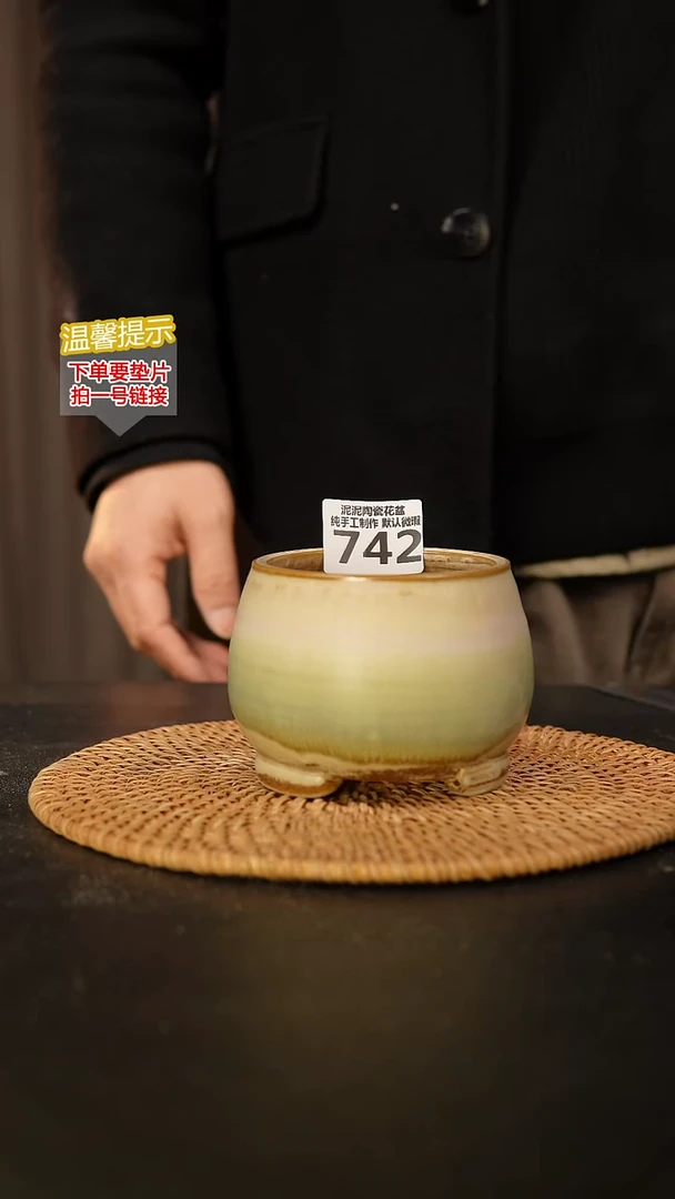 瓷片742 内口径约8  外高约7