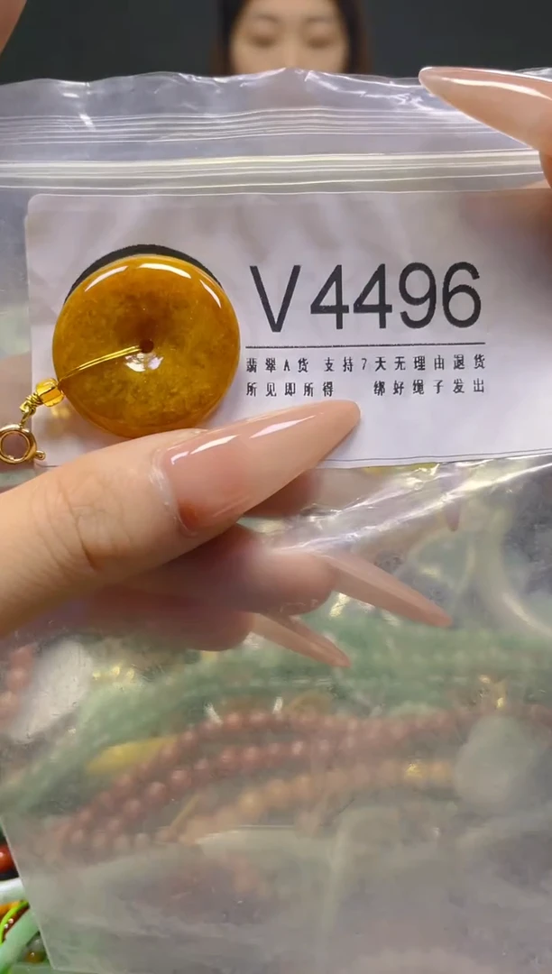 颈饰未镶嵌翡翠/V/翡翠A货，一件也是批发价