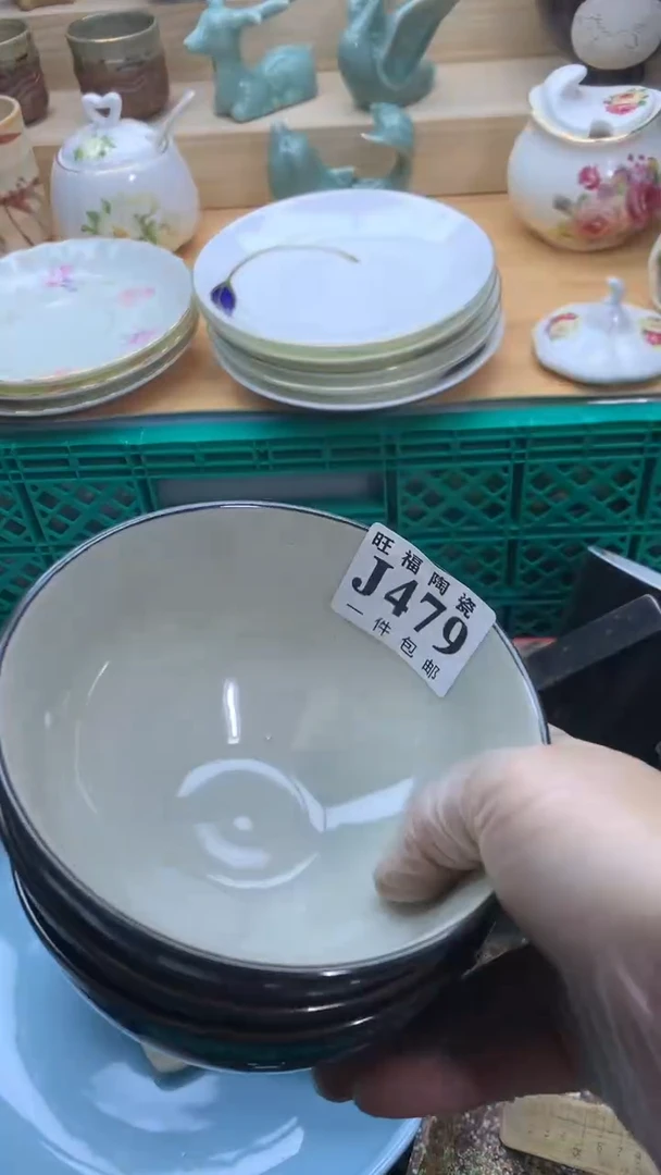 【闪购商品】瓷片旺福家一号商品