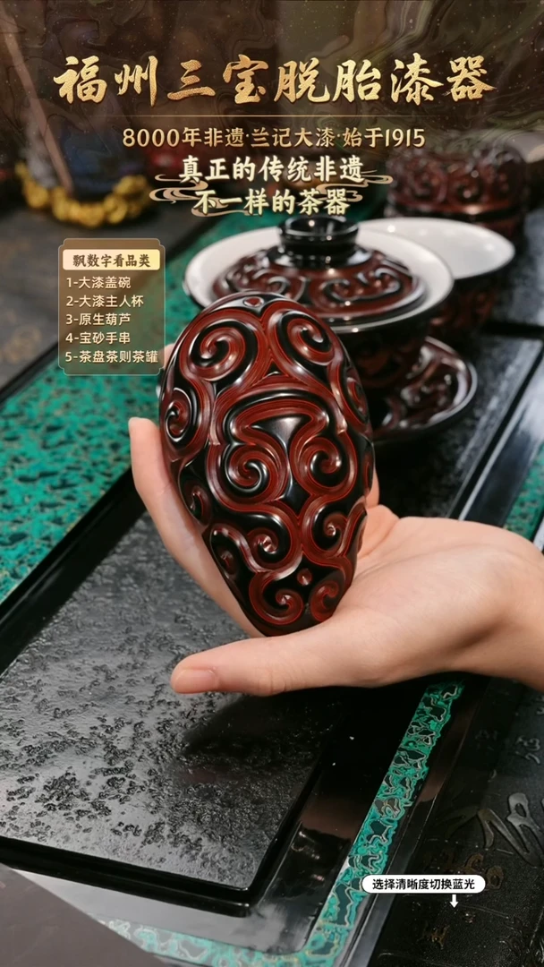 兰记手工漆器-一物一拍 以商品图片为主