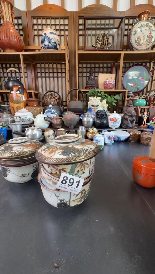 摆件  注意：回流商品，默认有瑕，不退不换。