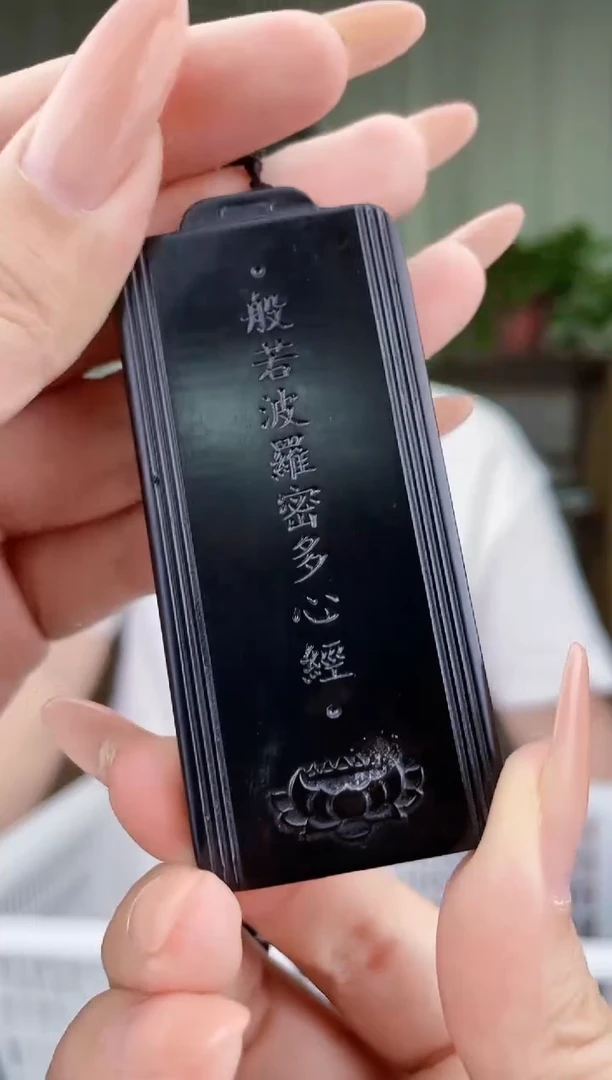 未镶嵌和田玉挂件拍一发一，多样性发货！