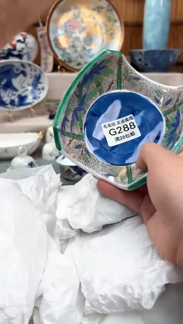 瓷片景*288G盘子 碗 杯子 默认微瑕