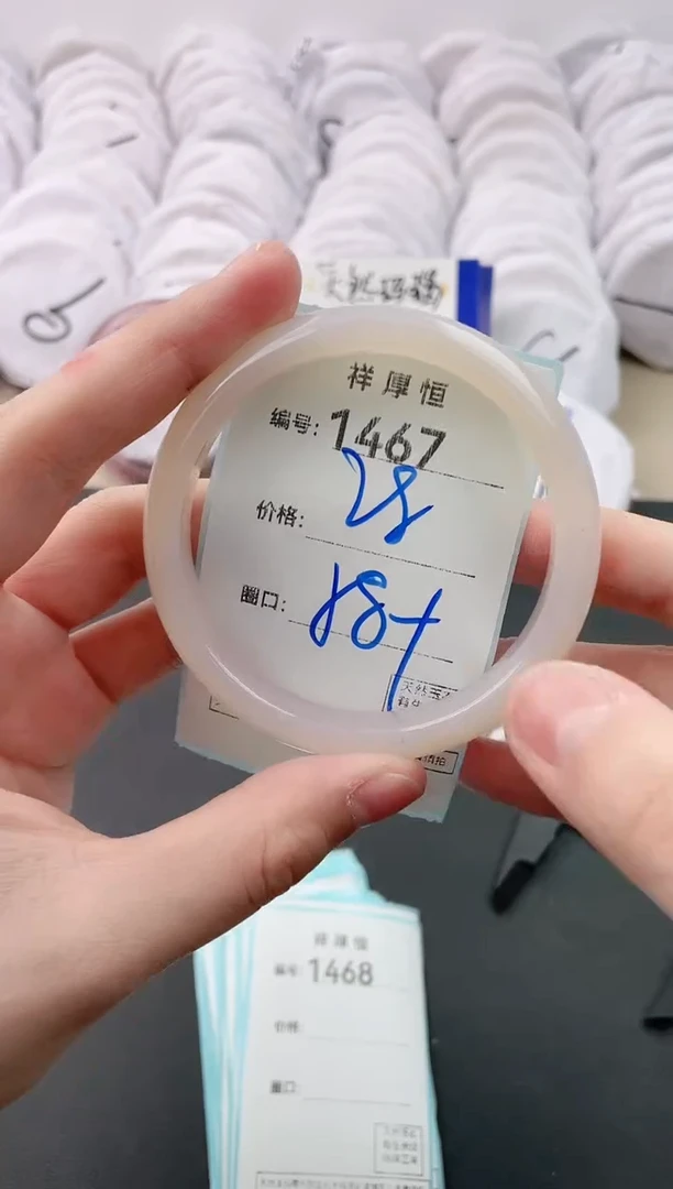【闪购商品】玛瑙/玉髓手镯未镶嵌1467