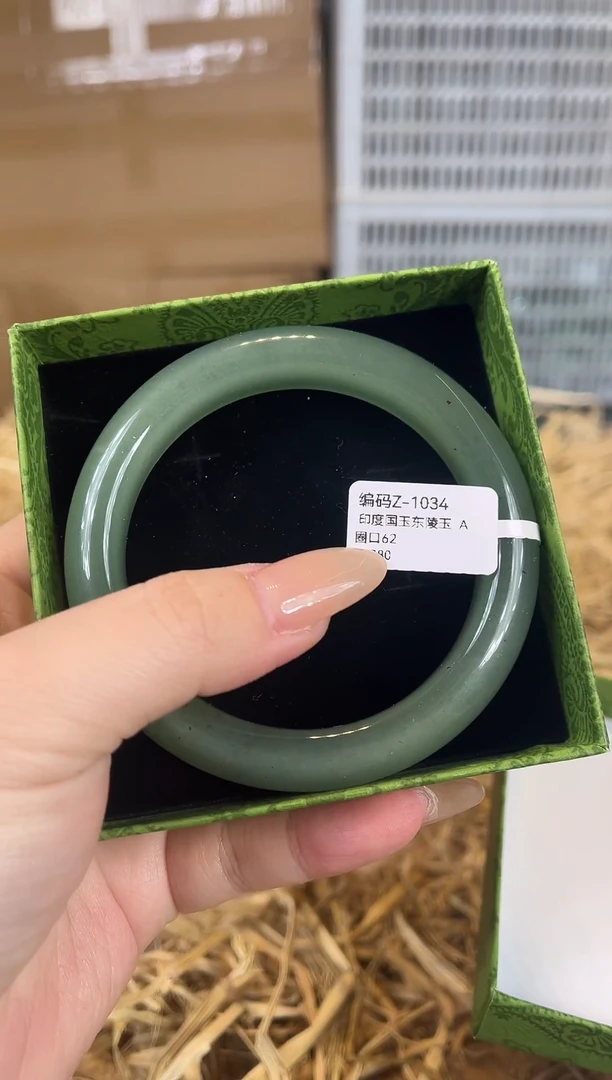 未镶嵌手镯石英质玉Z1034