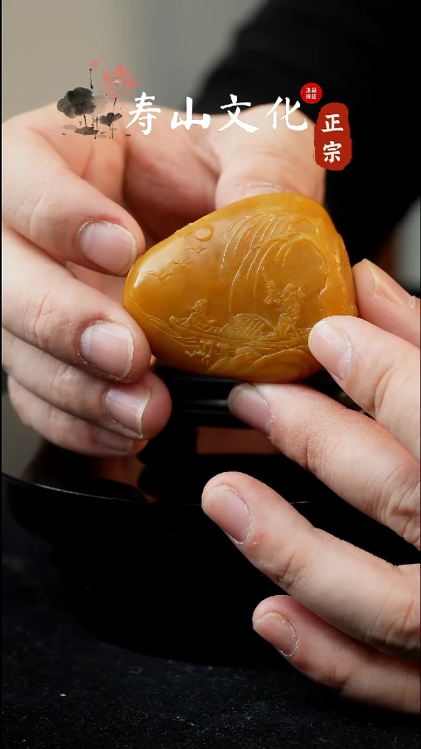 寿山石印石大*寿山田黄摆件
