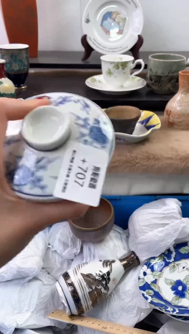 【闪购商品】瓷片707海外中古回流瓷器 默认瑕疵慎拍