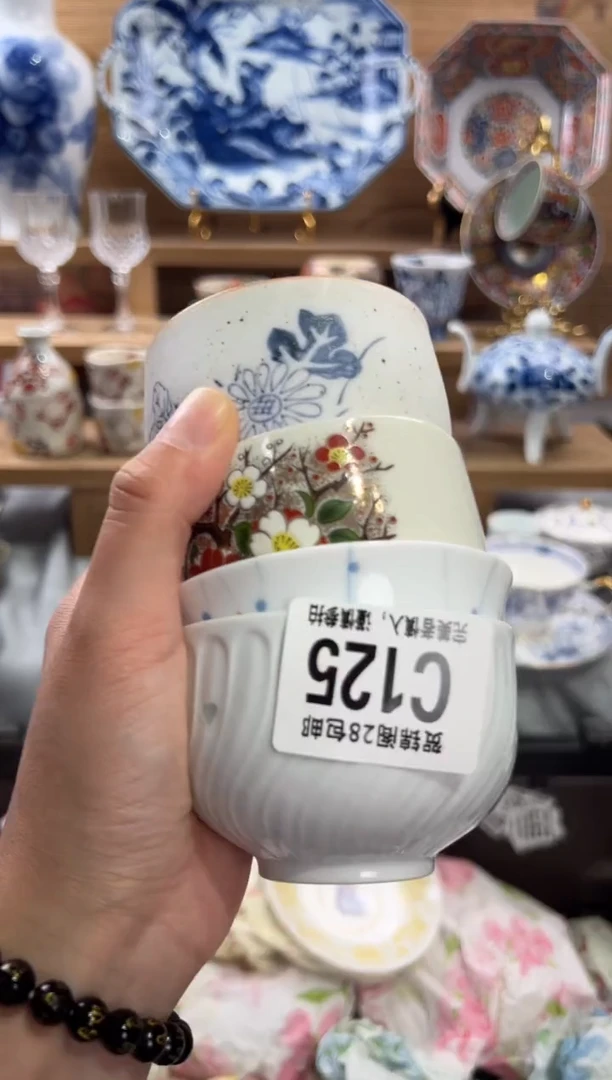 瓷片一***样      C125