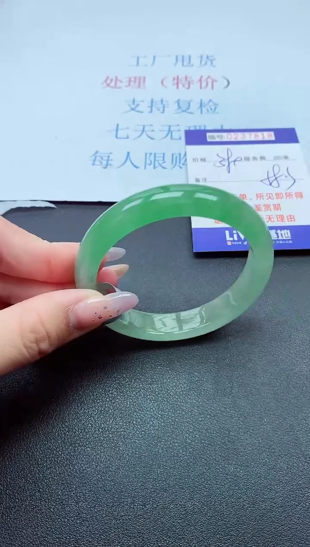 以实物为准0000237818