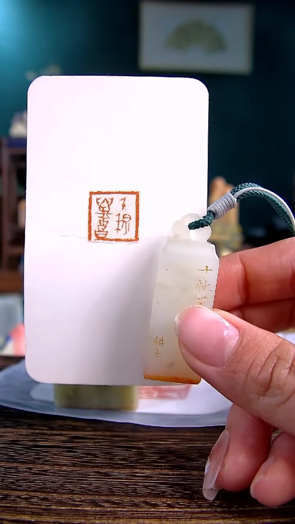 【闪购商品】辽宁石千秋万世昌闲章1.5*1.5*4.4