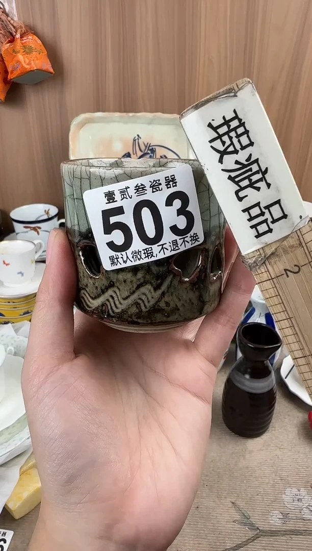 J****r瓷器瓷器瓷器瓷器瓷器