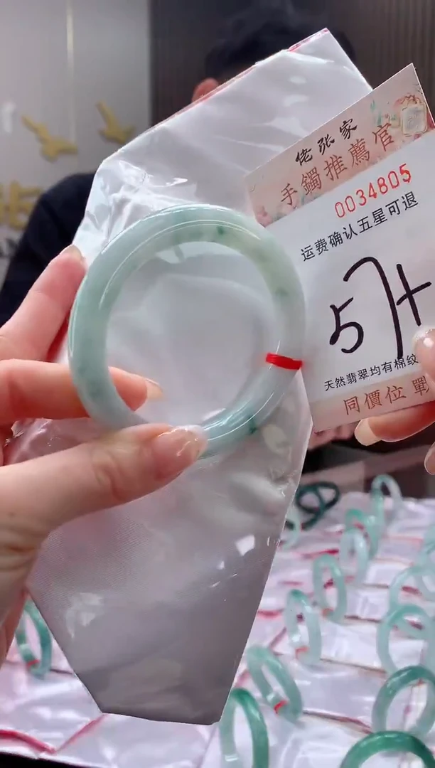 未镶嵌手镯翡翠天然缅甸A货翡翠