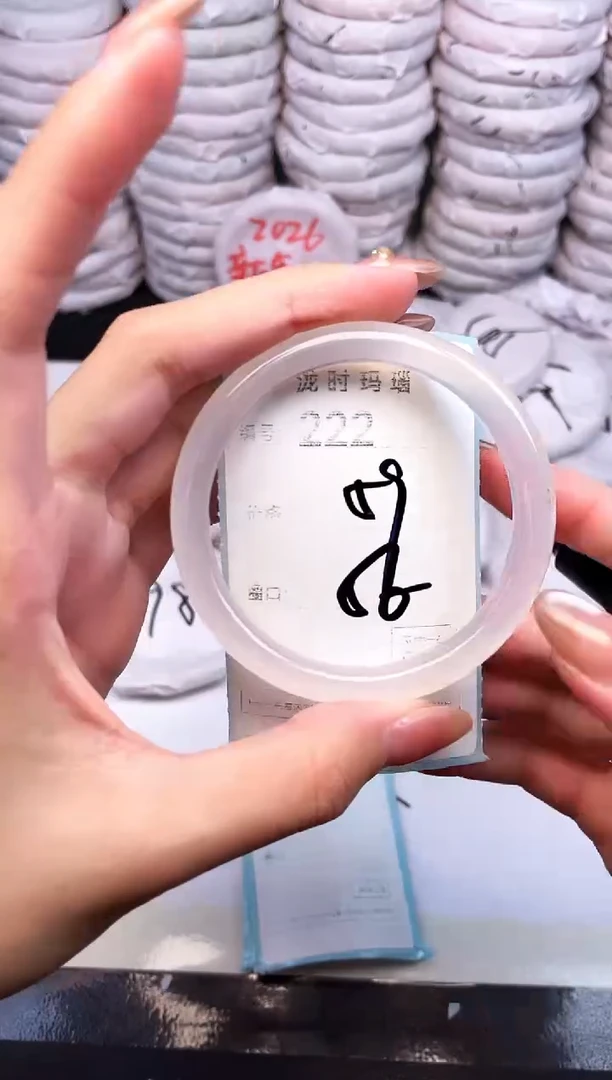 手镯玛瑙/玉髓未镶嵌222