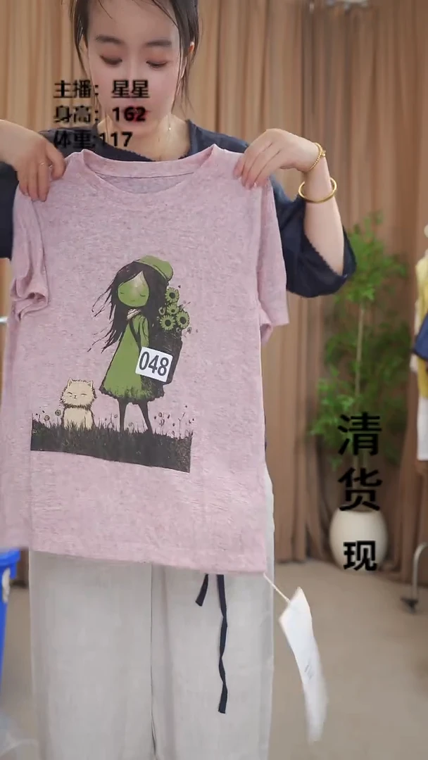 聚优上衣6月19号048