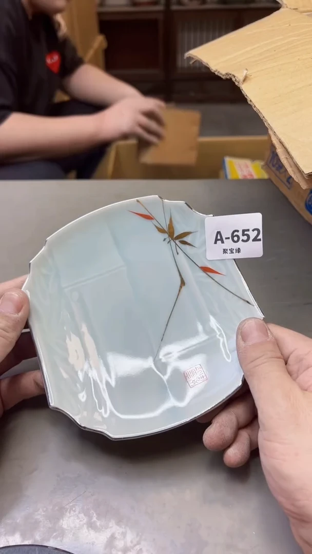 【闪购商品】瓷片652十五单聚宝缘海淘精选