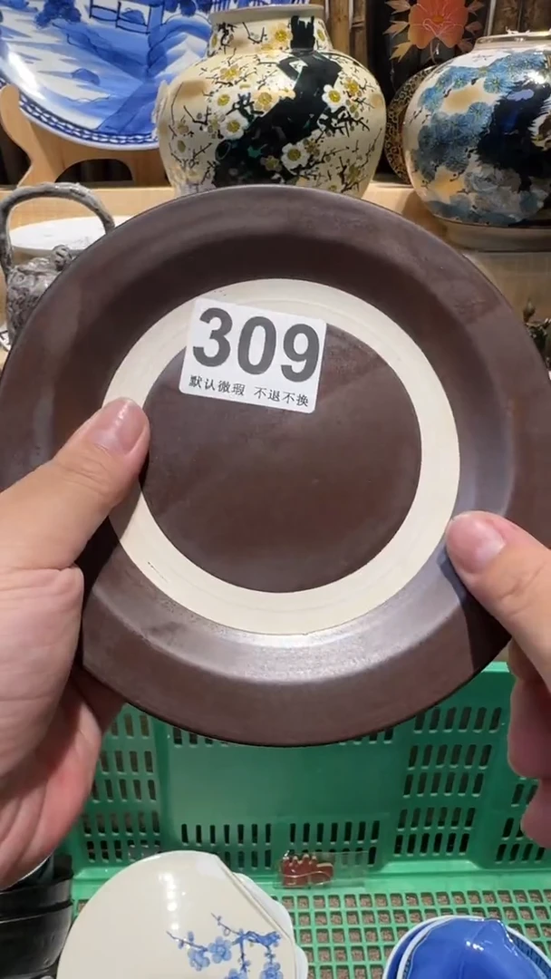 中古瓷器默认微瑕社***好中古瓷器默认微瑕