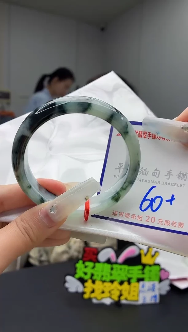 未镶嵌手镯翡翠1111111111