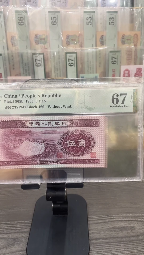 深水坝67E带4单张号码随机