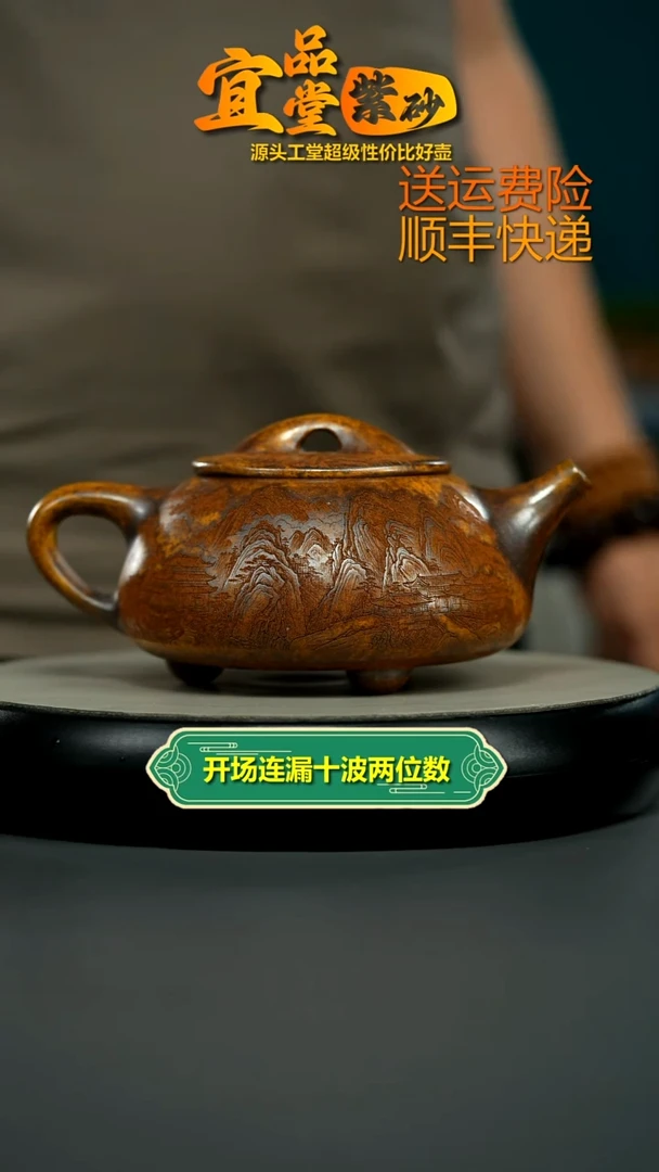 茶壶紫砂龙骨金砂柴烧观山石瓢560CC