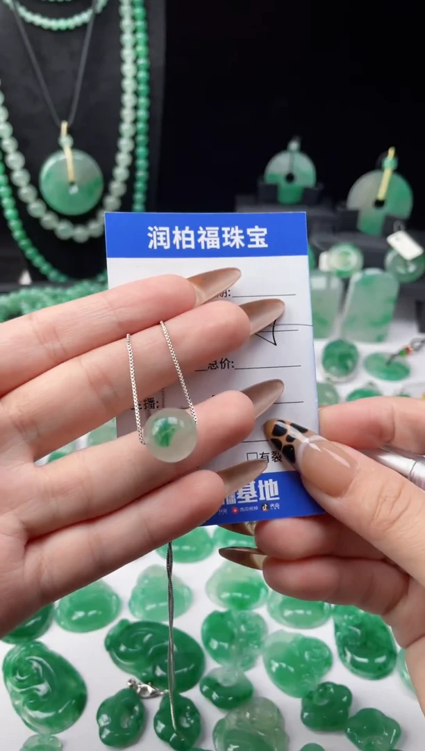 吊坠(不含链)未镶嵌石英质玉冰种飘花转运珠