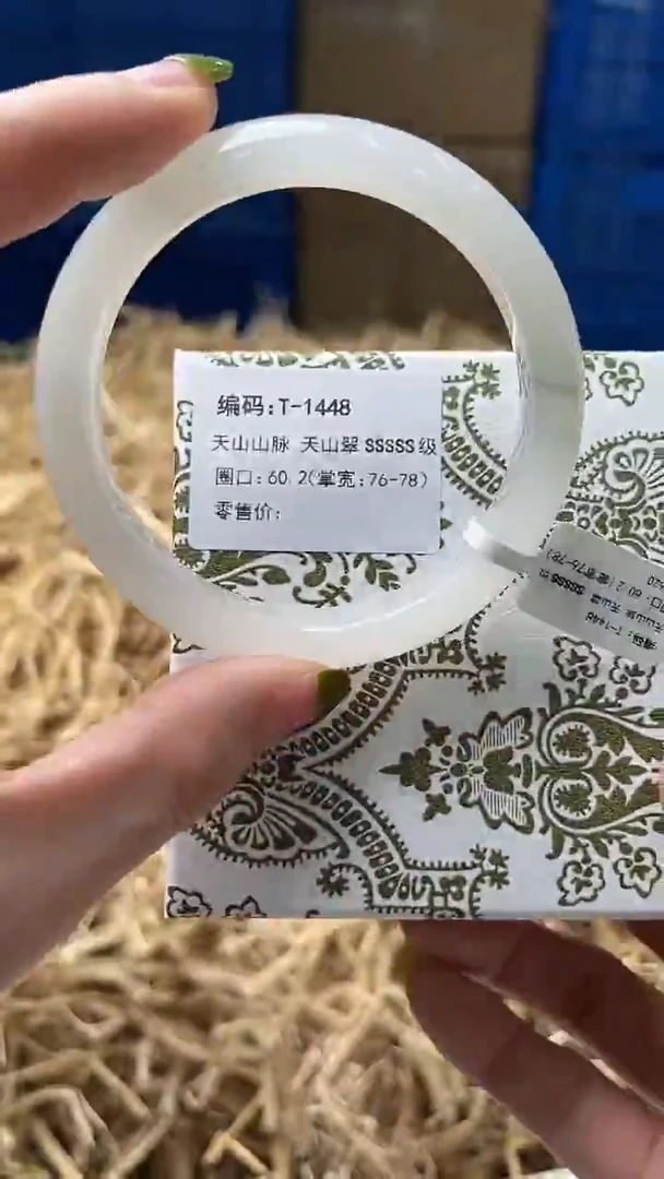 未镶嵌手镯石英质玉T1448