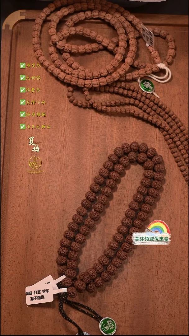 吊坠金刚菩提全品纯血老树王单圈9+mm