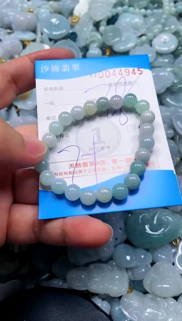 颈饰未镶嵌翡翠闪购商品0044945