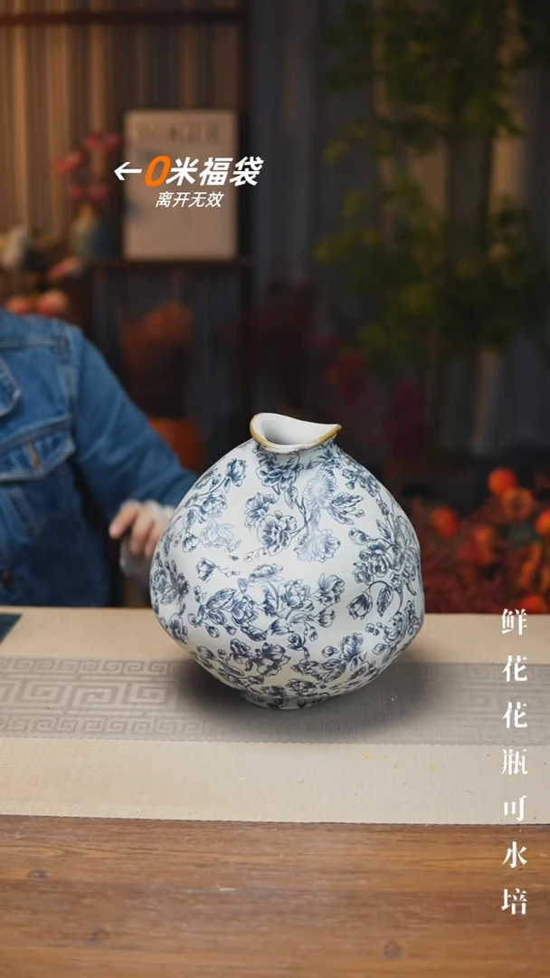 异形花器青花瓷花影月清大肚