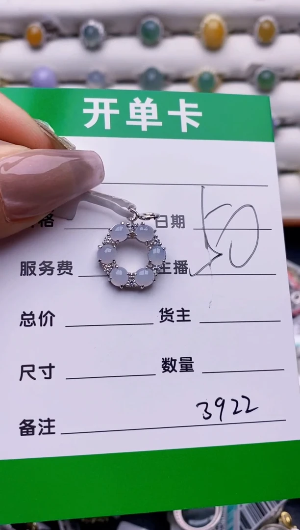 银S925镶嵌戒指翡翠3922